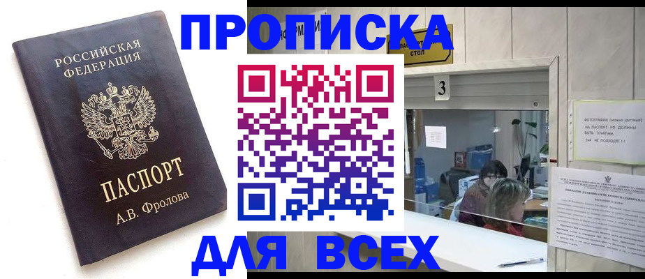 регистрация для дет. сада в Магнитогорске